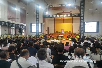 张冠儒牧师追思礼拜及追悼会在陕西省三原县基督教东关总堂举行