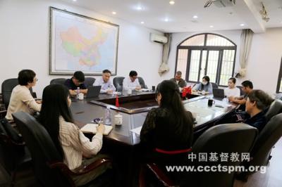 华东神学院举行中国基督教三自爱国运动发起七十周年座谈会