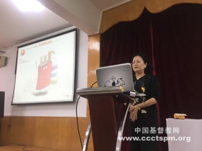 陕西圣经学校积极开展《中华人民共和国民法典》学习和宣传活动