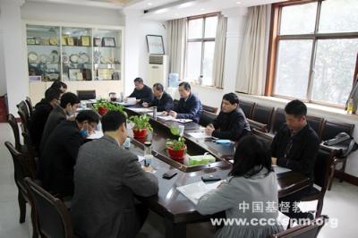 河南省基督教两会召开“基督教中国化研究室”成员首次会议