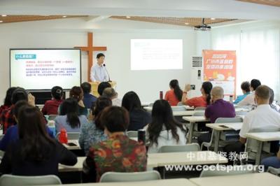 知行合一　薪火相传——广州市基督教两会组织开展2020年广州市基督教堂委执事培训