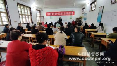 菏泽市基督教神学思想建设宣讲团举办讲道交流活动